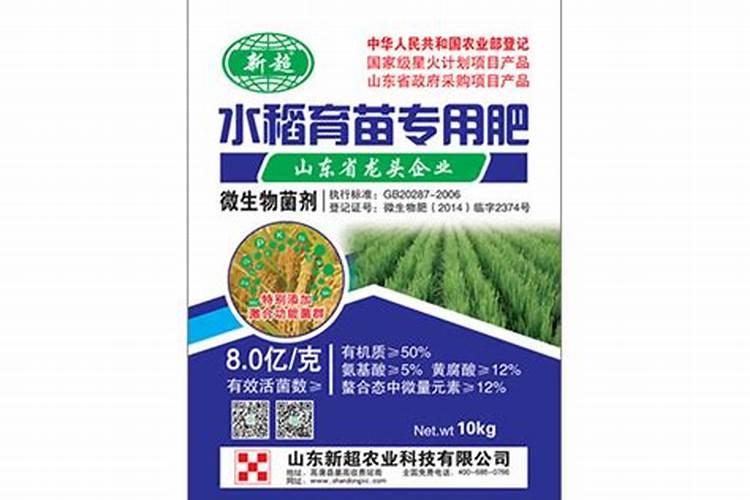 销售化肥属于什么行业