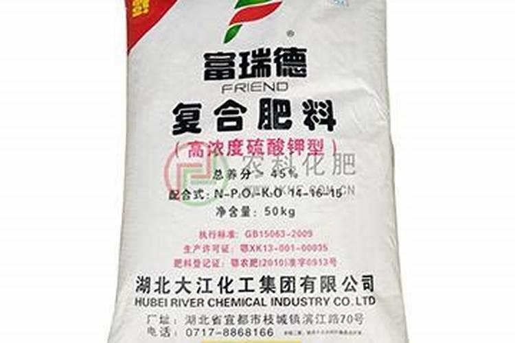 富瑞德复合肥怎么样