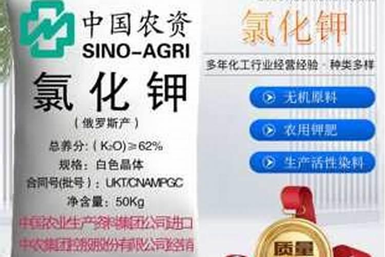 高钾肥料有哪些