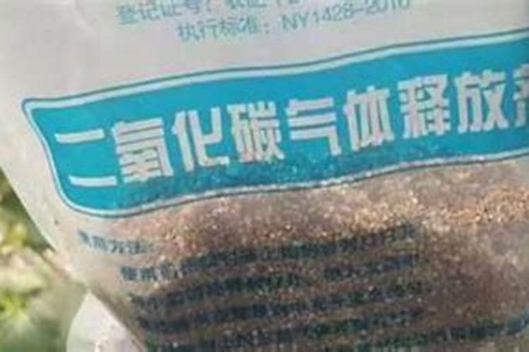怎样施用二氧化碳气肥