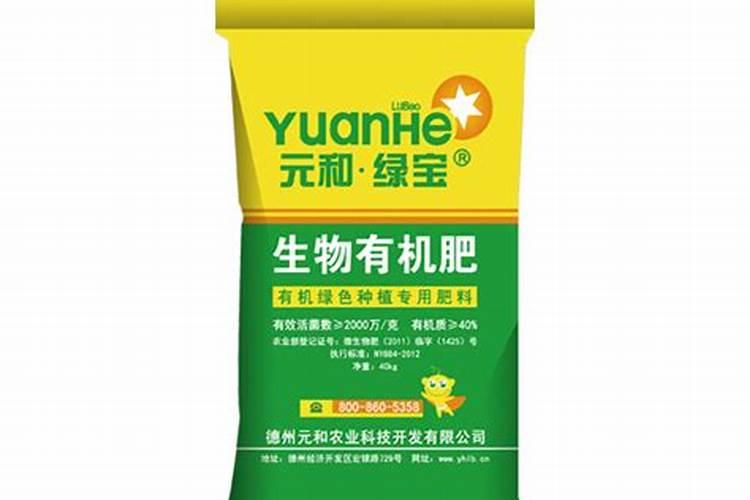 元和绿宝和史丹利谁的肥效好
