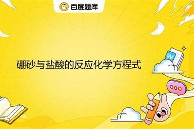 硼肥不能和什么混用