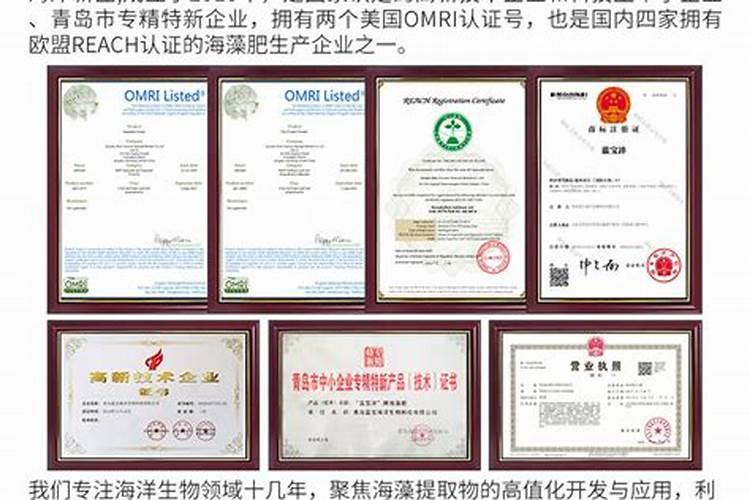 含海藻酸水溶肥料的养分构成,功效是怎样的