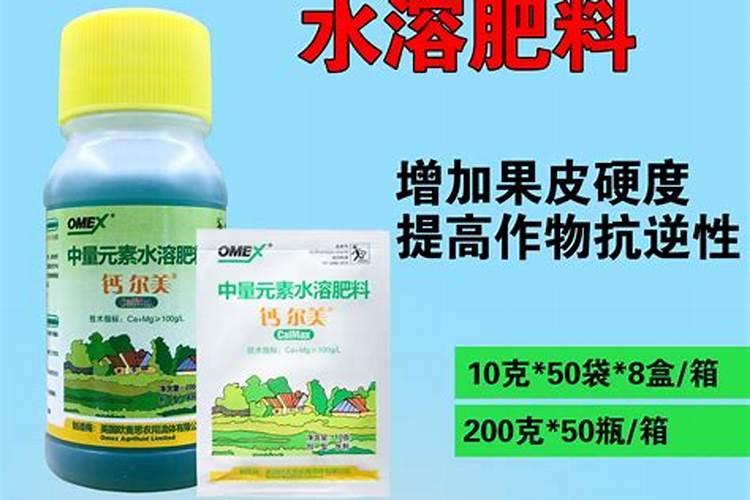 目前补钙效果好的钙肥有哪些？