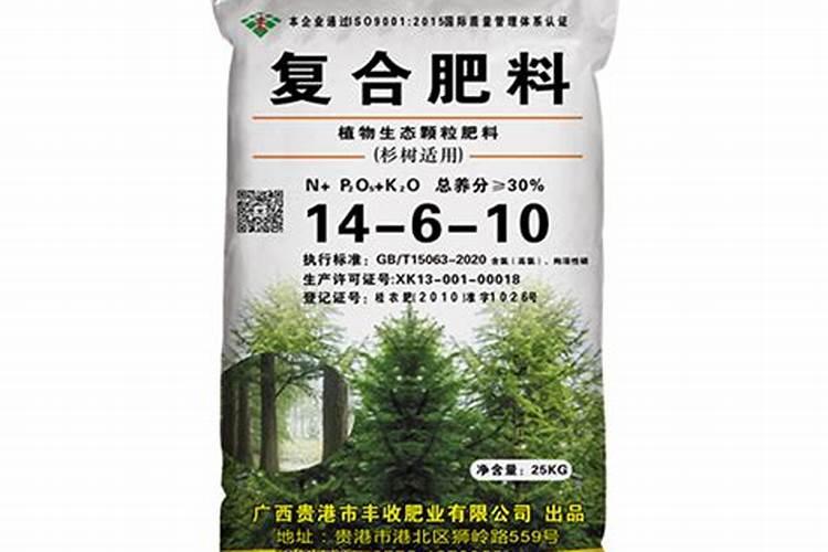杉树用钙镁磷肥做基肥会烧根么
