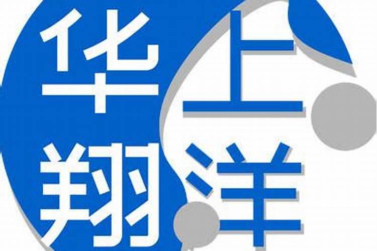 大肥王埋土还是溶水里