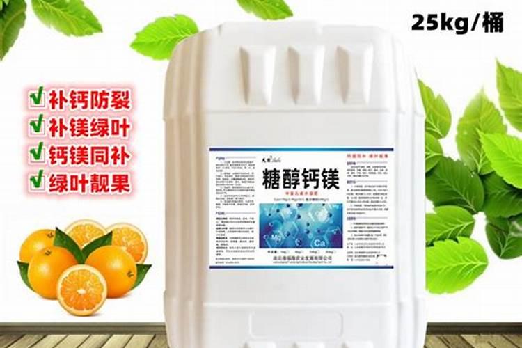 糖醇钙镁喷施几个小时能被植物吸收