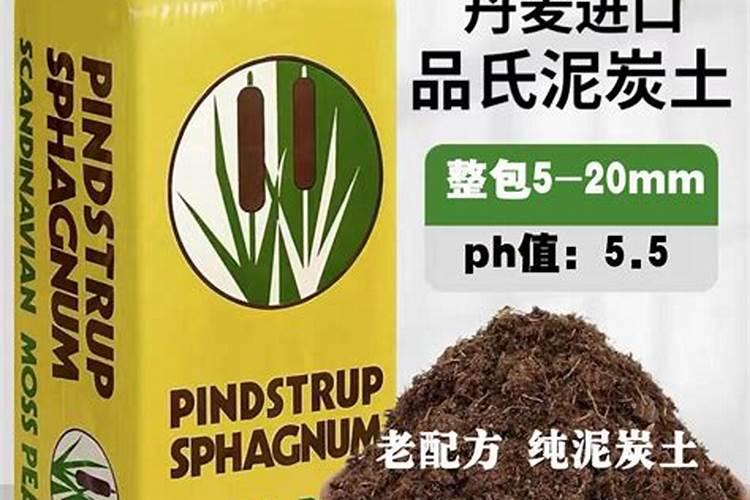种花用的营养土有哪些？哪个牌子的比较好？