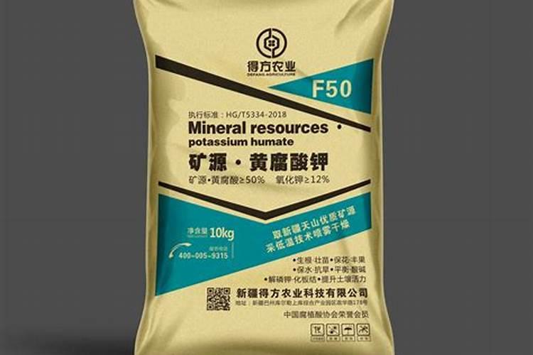 撒可富水溶肥肥效有多长