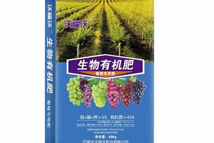 葡萄皮渣怎样做花肥