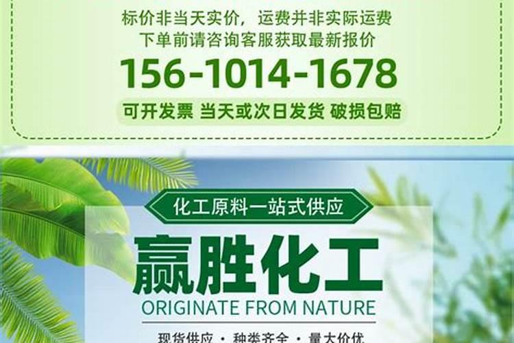 先正达氨基酸水溶肥的功效与作用