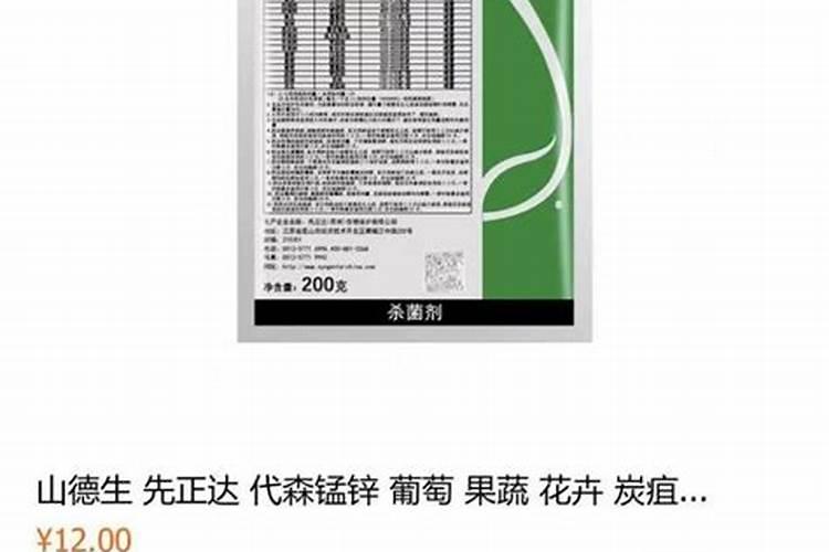 种莲雾施什么肥