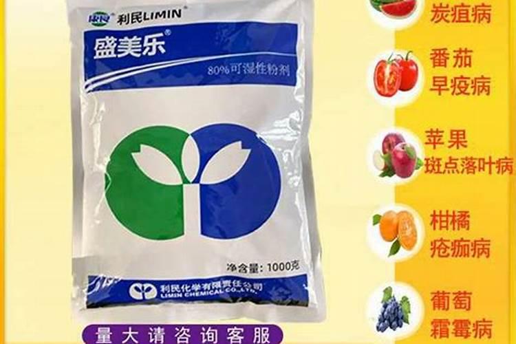 氨基酸水溶肥和甲霜锰锌混合使用吗？
