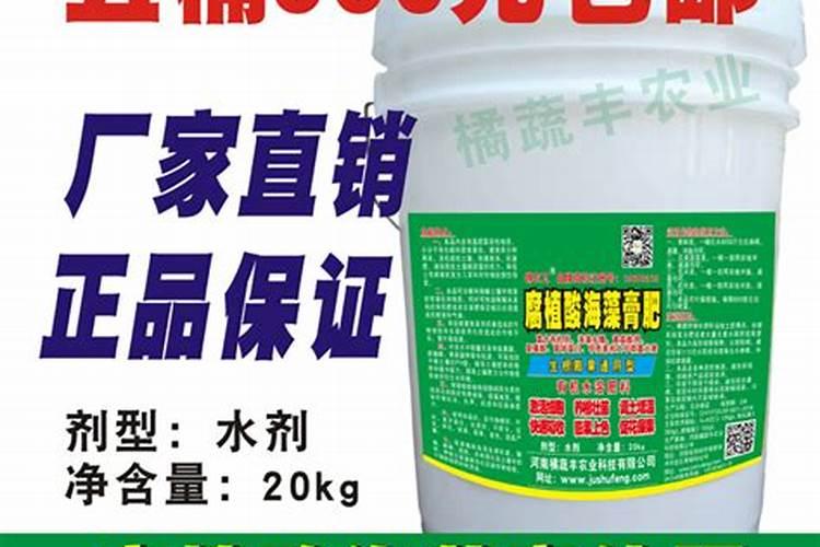 使用海澡精多少天生根