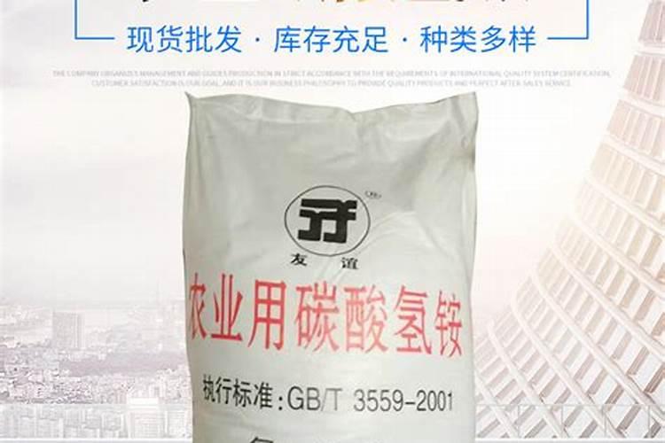 土壤使用钙肥后多久能用碳酸氢铵