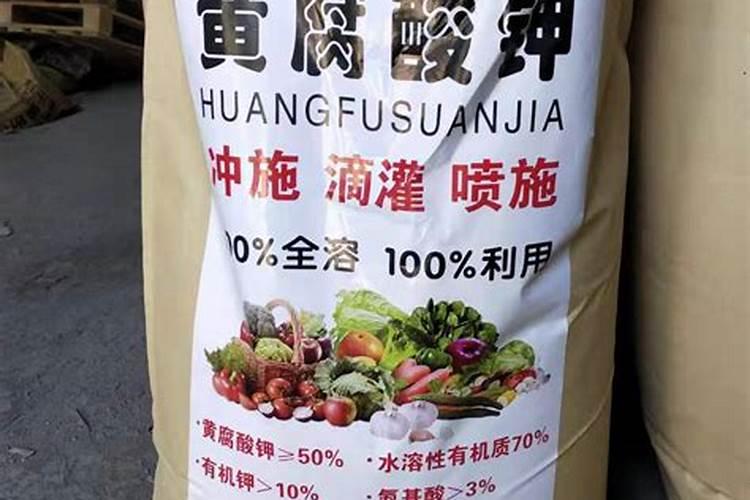 黄腐酸钾的使用方法