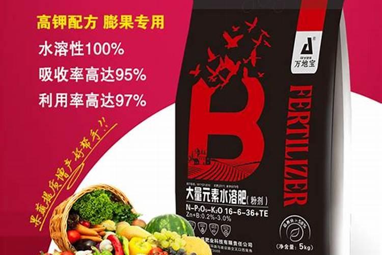 高钾大量元素水溶肥哪个牌子的比较好,
