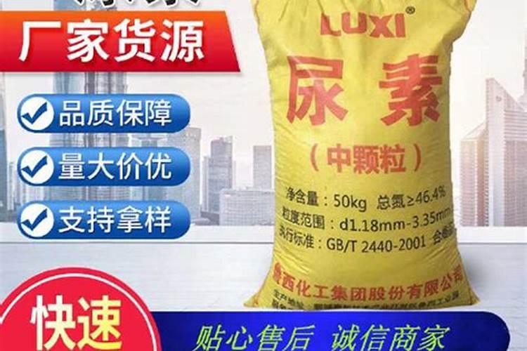 肥料尿素如何使用