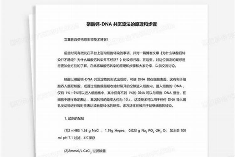 西红柿结果就烂打啥药