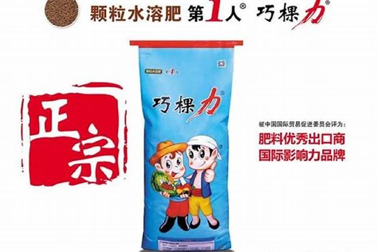 水溶肥什么牌子靠谱？