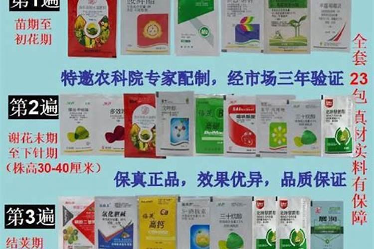 小麦灌浆期喷什么叶面肥和农药好