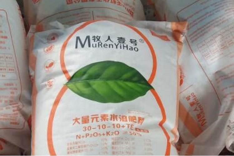 如何变别真假中化钾肥