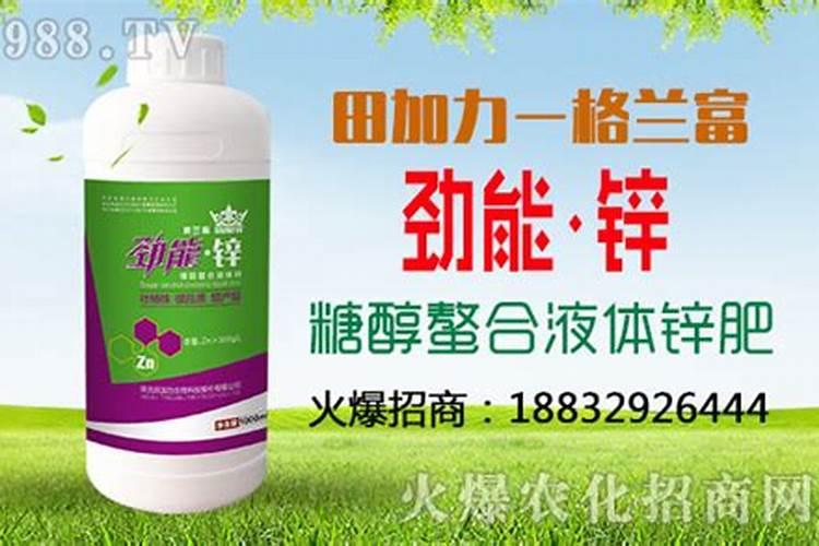 锌肥与复合肥可混施吗？