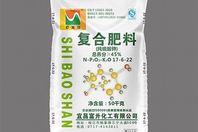 三宁硫酸钾复合肥质量如何