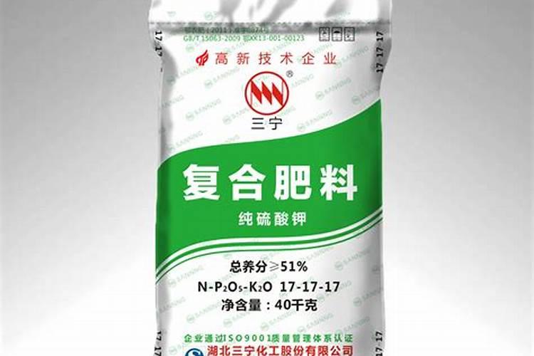 丰田硫酸钾和三宁哪个好