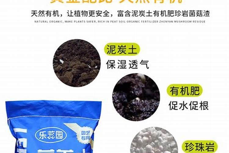 如何制作花肥营养土(育苗营养土配方分享)