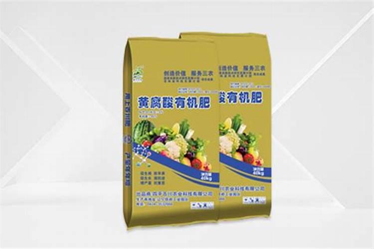 黄腐酸钾有机水溶肥
