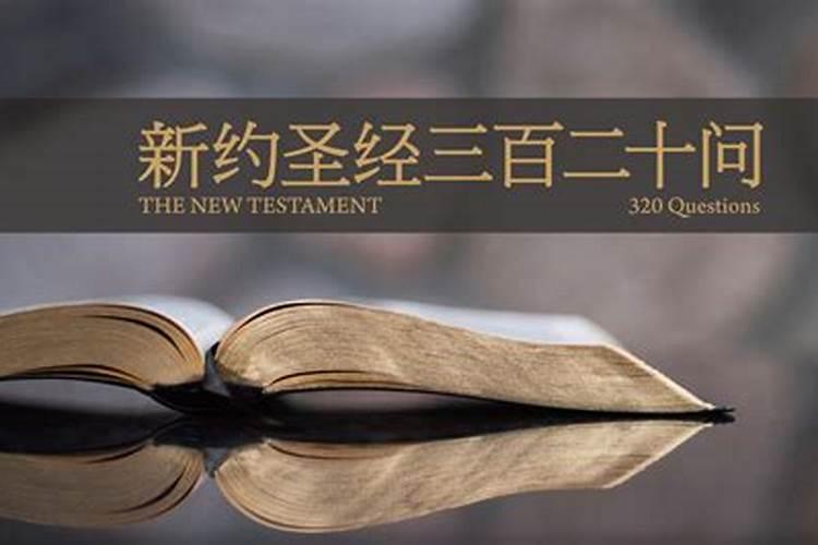 要100道百科知识题,选择题,4个答案