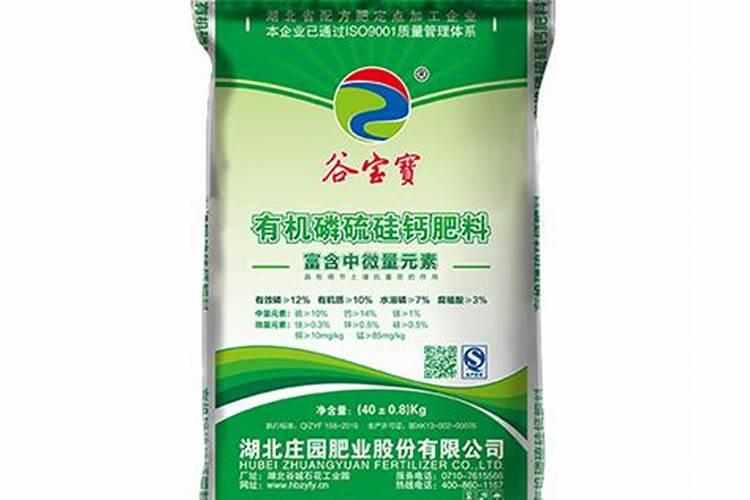 硅肥对水稻的害处