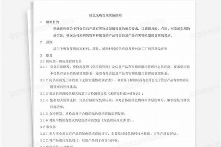 疫霉根腐用什么药灌根？