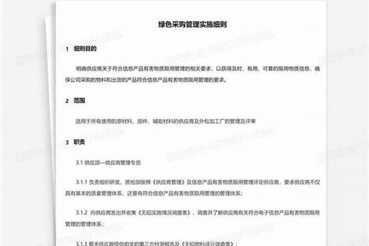 发财树该如何施肥？