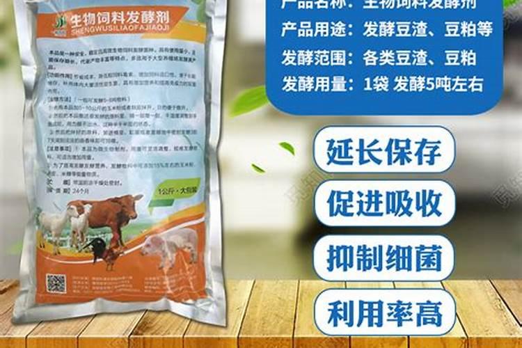 发酵豆粕的使用量