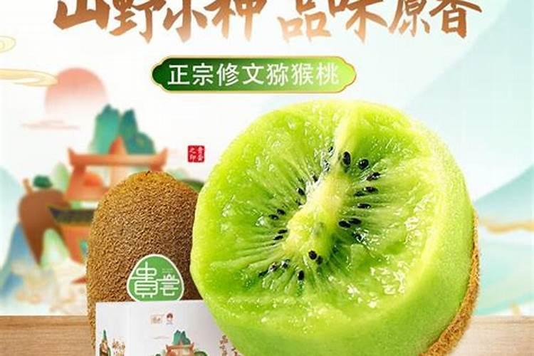 种植猕猴桃需要什么肥料