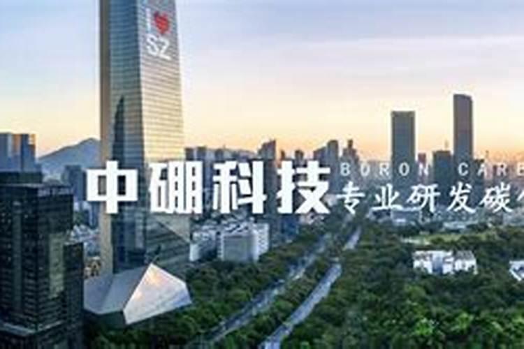 硼肥的10大禁忌