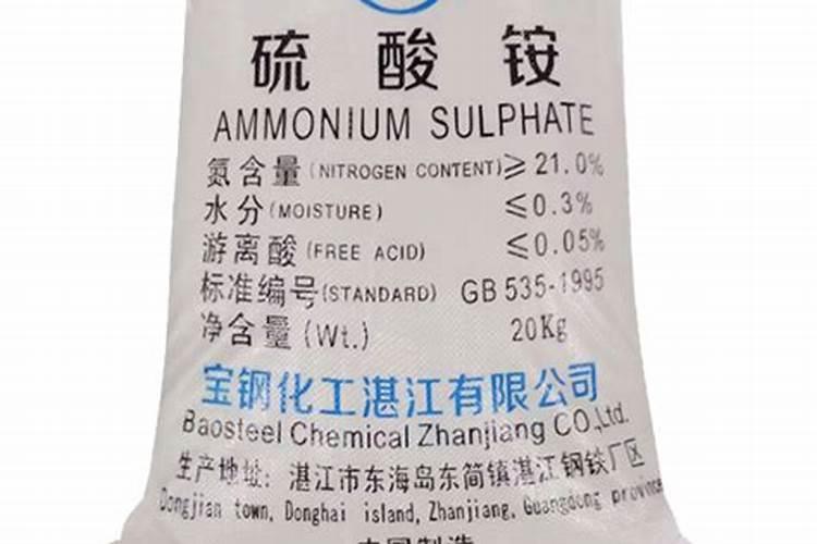 铵态氮肥的硫酸铵