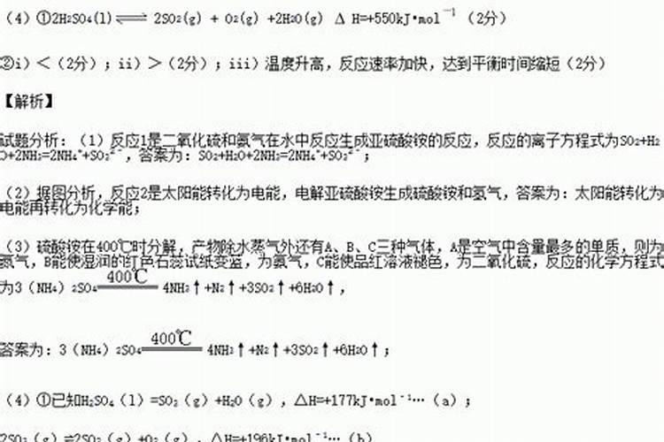 铵态氮肥是酸肥吗？