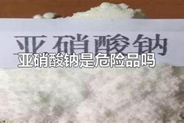 尿素和亚硝酸盐是一回事吗