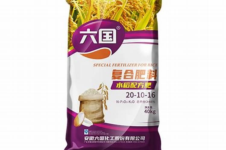 六国复合肥50公斤12月份多少钱一吧