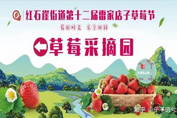 高磷水溶肥在草莓上的应用