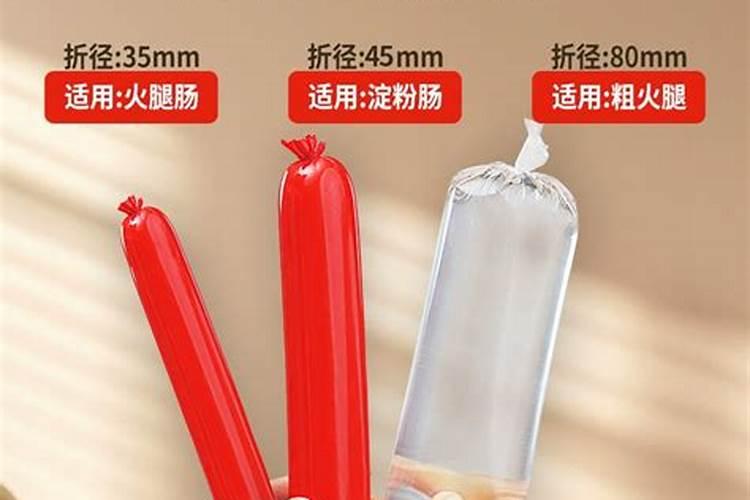 灌香肠绞肉机怎么放肠衣