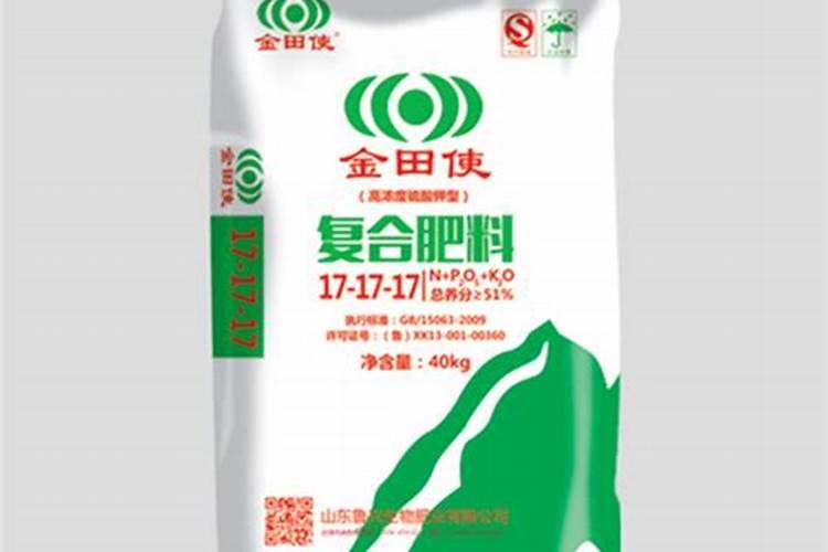 叶面肥生产厂的证件