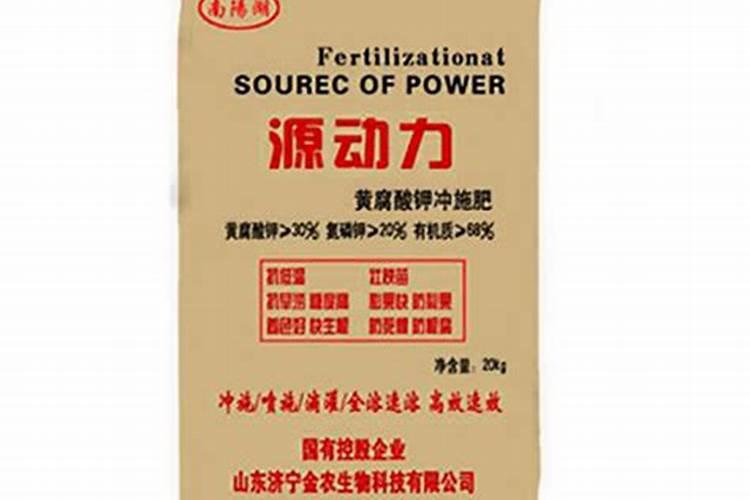 黄腐酸钾的使用方法