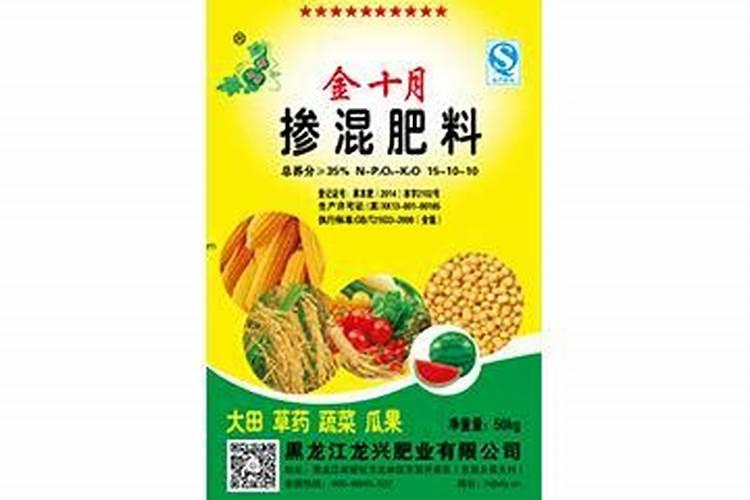 优美柯水溶肥1kg价格？