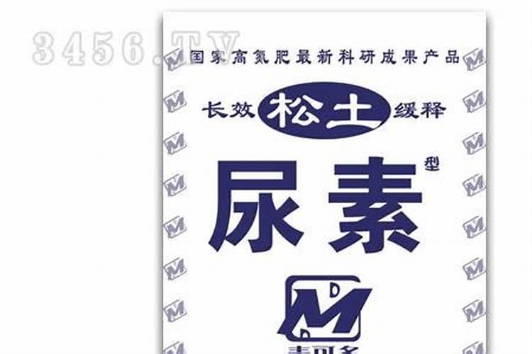 氮肥也叫尿素吗