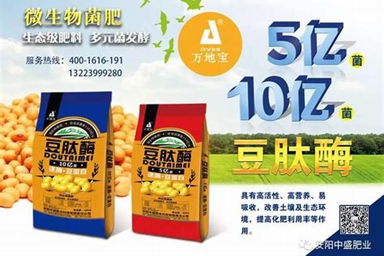 葡萄树月子肥用啥肥料好？