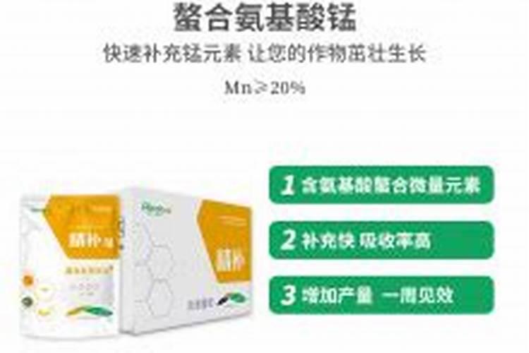 种韭菜需要什么肥料？有没有好肥料推荐一下？
